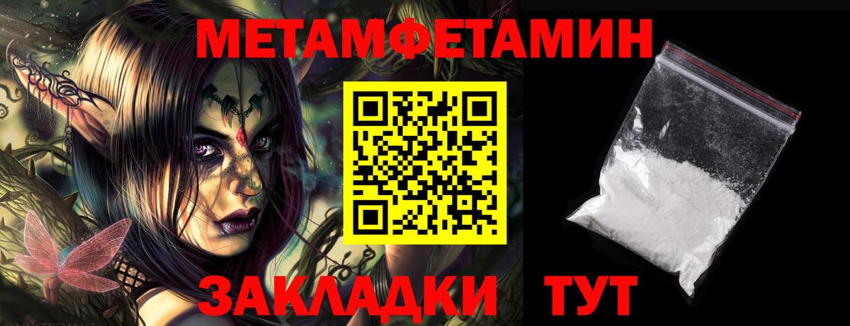 АМФ  Вход с VPN  Кизилюрт  АМФЕТАМИН VHQ 