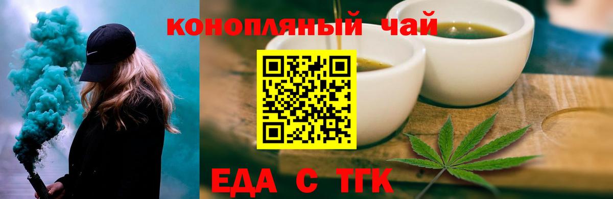 Cannafood марихуана  Вход с VPN  Кизилюрт 