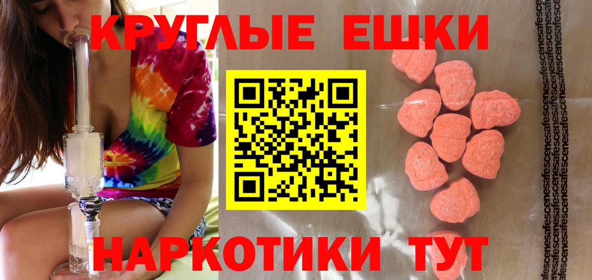 Кизилюрт  ЭКСТАЗИ 99%  Вход с VPN  ЭКСТАЗИ MDMA 
