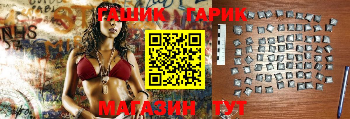 Гашиш гарик Кизилюрт