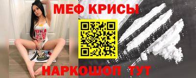прущая мука Комсомольск-на-Амуре