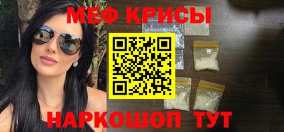 мяу мяу мука Конаково