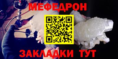 мяу мяу мука Конаково
