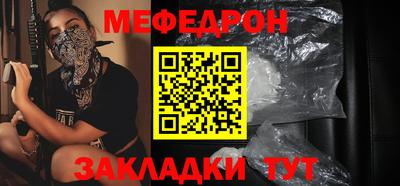 мяу мяу мука Конаково