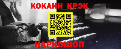 прущая мука Комсомольск-на-Амуре