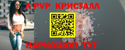 прущая мука Комсомольск-на-Амуре