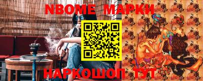 прущая мука Комсомольск-на-Амуре