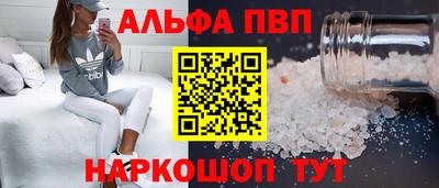 прущая мука Комсомольск-на-Амуре