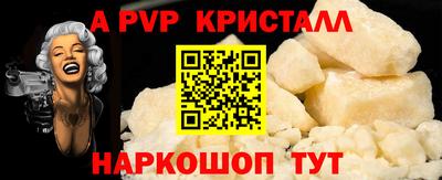 прущая мука Комсомольск-на-Амуре