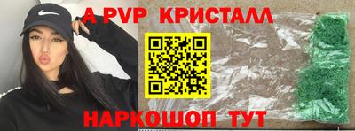 мяу мяу мука Конаково