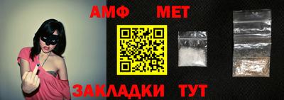 мяу мяу мука Конаково