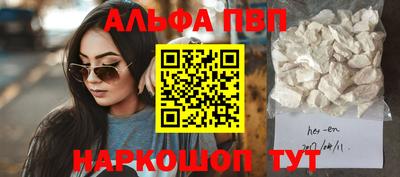 прущая мука Комсомольск-на-Амуре