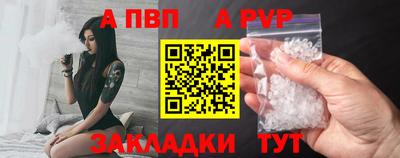 прущая мука Комсомольск-на-Амуре