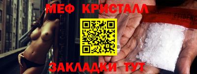 мяу мяу мука Конаково