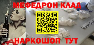 прущая мука Комсомольск-на-Амуре