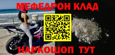 мяу мяу мука Конаково