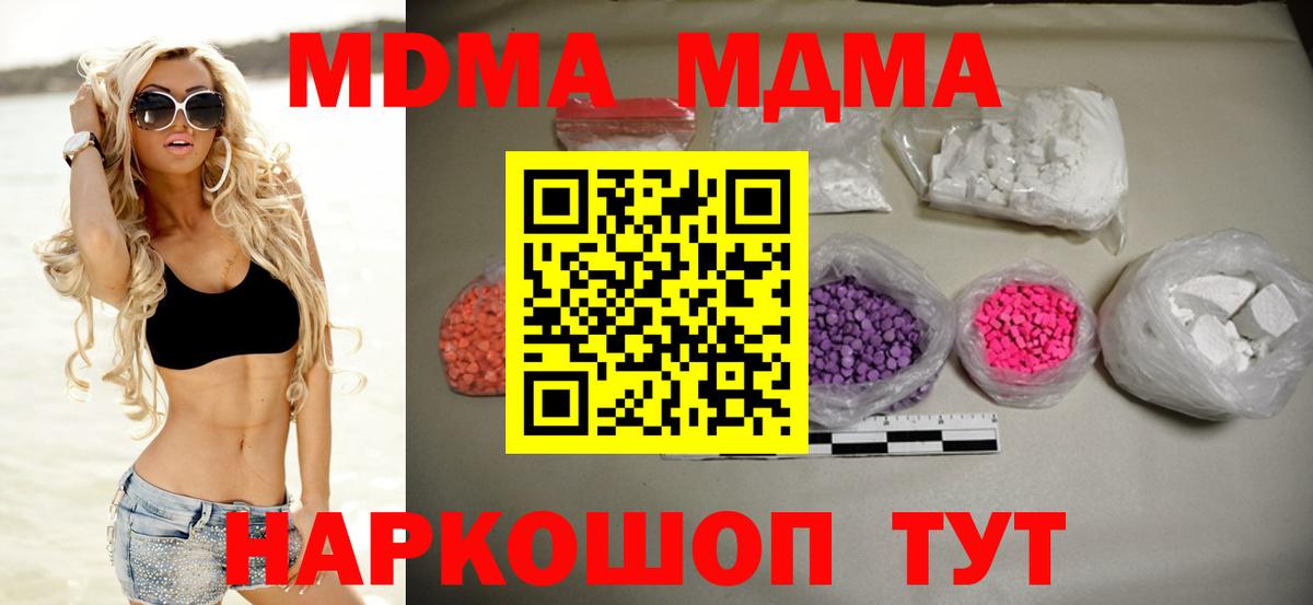 ГАШ  МЕФ кристаллы  Alpha-PVP СК кристаллы  ГАШ  Экстази  Вход с VPN  Кизилюрт  Магазины продажи наркотиков 