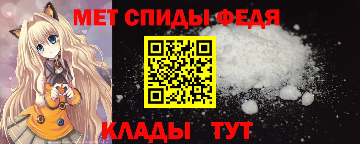Метамфетамин мет Кизилюрт