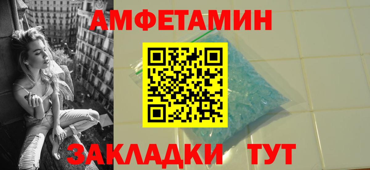 Метамфетамин витя  Вход с VPN  Кизилюрт 