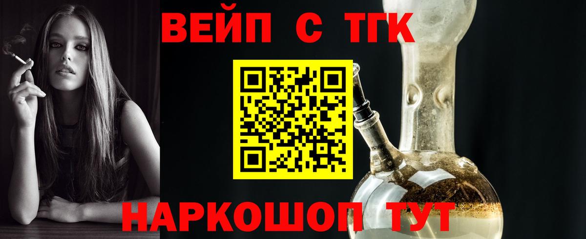 ТГК THC oil  Дистиллят ТГК Wax  Вход с VPN  Кизилюрт 