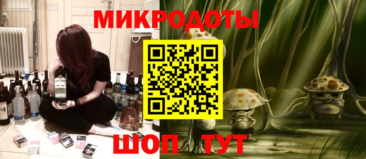 Кизилюрт  Галлюциногенные грибы Magic Shrooms  Вход с VPN 