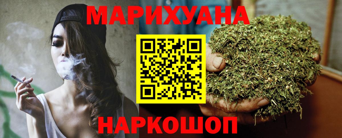 Канабис THC 21%  Бошки марихуана планчик  Кизилюрт  Вход с VPN  Конопля MAZAR 